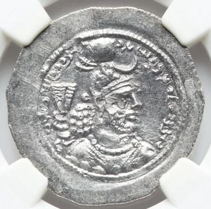NGC MS Yazdgard I 399-420 AD, Sasanian Empire Silver Persian AR Drachm, AS Mint - Picture 1 of 5