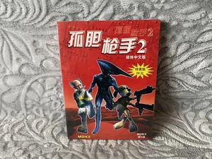 MDK 2 - Chinese DVD Box Edition PC NEW & SEALED - Picture 1 of 6