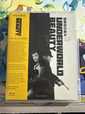 Underworld Beauty Blu Ray Radiance US Limited Edition Suzuki - Image 1 of 3