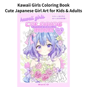 Kawaii Girls Coloring Book - Cute Japanese Girl Art for Kids & Adults - Picture 1 of 3