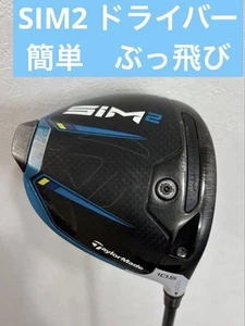 TaylorMade SIM2 Driver 10.5° Tensi TM50 S Black/Blue No Headcover - Picture 1 of 8