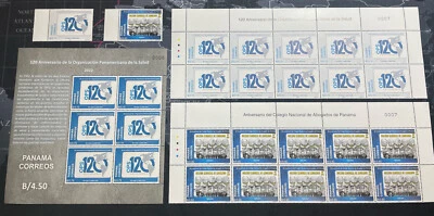 PANAMÁ 2022: OPS + ASOCIACIÓN NACIONAL DE ABOGADOS BLOQUE DE 10, 2 SINGLES Y A OPS S/S Foto 1 de 4