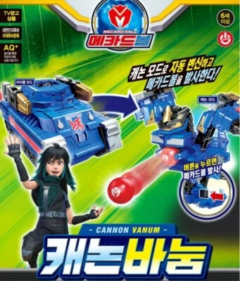 Mecard Ball Cannon Vanum Transforming Vehicle 2 Mode Action Figure Toy - Image 1 of 4