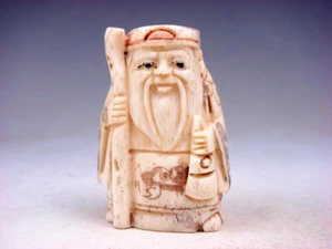 Japanese Detailed Hand Carved Netsuke Sculpture Old Man Cane & Wallet #08172207 - Picture 1 of 6
