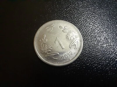 India 1 Rupee Coin with Lotus Flowers Flanking the Sides - Image 1 of 2