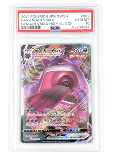 GENGAR VMAX 002/019 SWSH VMAX HIGH CLASS DECK POKEMON JAPANESE GRADED PSA 10 - Picture 1 of 2