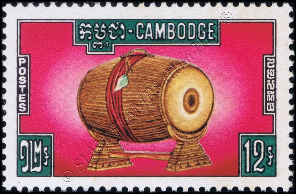 Traditional Music Instruments -WITHOUT OVERPRINT NOT ISSUED- (G375) (MNH) - Изображение 1 из 1