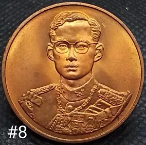 #8 , Thailand coin , BE 2539 , 1996 , Rama IX , commemorative coin - Picture 1 of 2