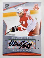 2015-16 KHL Vityaz Moscow Autograph #VIT-A14 Alexander Shibayev 01/50