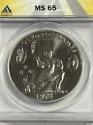 1976 Samoa 1 Tala Coin Olympic Commemorative Weightlifting Graded MS 65 by ANACS