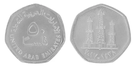 United Arab Emirates - UAE 50 Fils, 2017 (AH1438), KM #16a, Mint X 10 PCS Cover