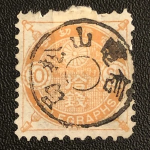 JAPAN 1885-10 SEN TELEGRAPH STAMP-MEIJI ERA-Mi JP T6-USED - Picture 1 of 3