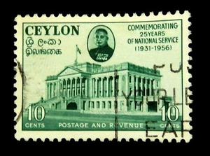 Ceylon Stamp 1956 / John Kotelawla  /Used - Picture 1 of 1