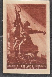 RUSSIA 1953 Matchbox Label - 53#27h Worker and Kolkhoz Woman, Sculpture Mukhina - Imagen 1 de 1
