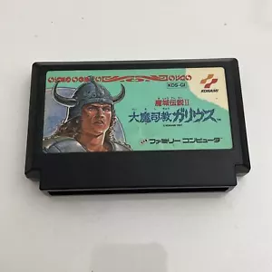 Juego Knightmare 2 The Maze of Galious - Nintendo Famicom NES NTSC-J JAPÓN - Imagen 1 de 3