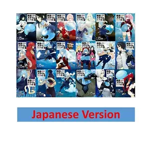 That Time I Got Reincarnated as a Slime 1 ~ 18 Japanisch NEU Comic Manga Buch - Bild 1 von 8