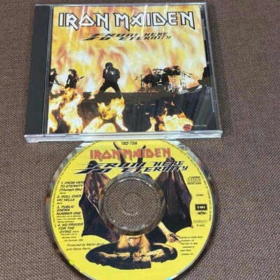 IRON MAIDEN From Here to Eternity JAPAN 5" MAXI CD TOCP-7356 w/ PS BOOKLET 1992 - Image 1 of 4
