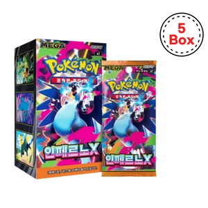 PRE-ORDER: KOR Pokémon TCG 5x Booster Box Set Inferno X (M2) - Nov 28 Released - Bild 1 von 5