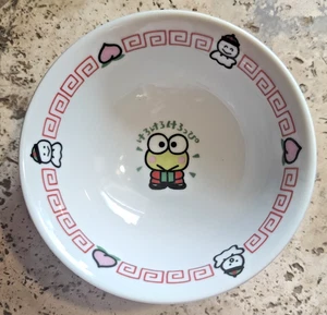 Sanrio Rare Kero Keroppi 6-Inch collectible Soup Noodle Ramen Bowl - Picture 1 of 6