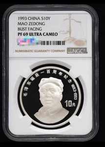 NGC PF 69 ULTRA CAMEO 1993 CHINA S10Y MAO ZEDONG BUST FACING Commemorative Coin - Picture 1 of 2