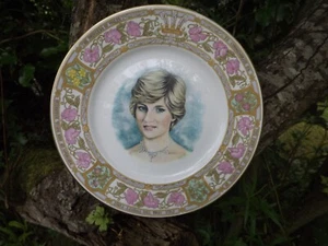 1982 Princess Diana 21st Birthday STUNNING Portrait Caverswall China Plate - Picture 1 of 10