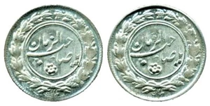 ORIENTE MEDIO: Ficha de moneda de plata de los años 50 UNC. ¡ESCASO! - Imagen 1 de 1