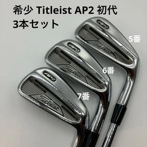 Titleist AP2 5-7 Iron Set Forged Tungsten Nickel Chrome Rare - Picture 1 of 19