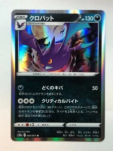 Pokemon Dark Phantasma Crobat 43/71 Holo NM/M Japanese - Picture 1 of 1
