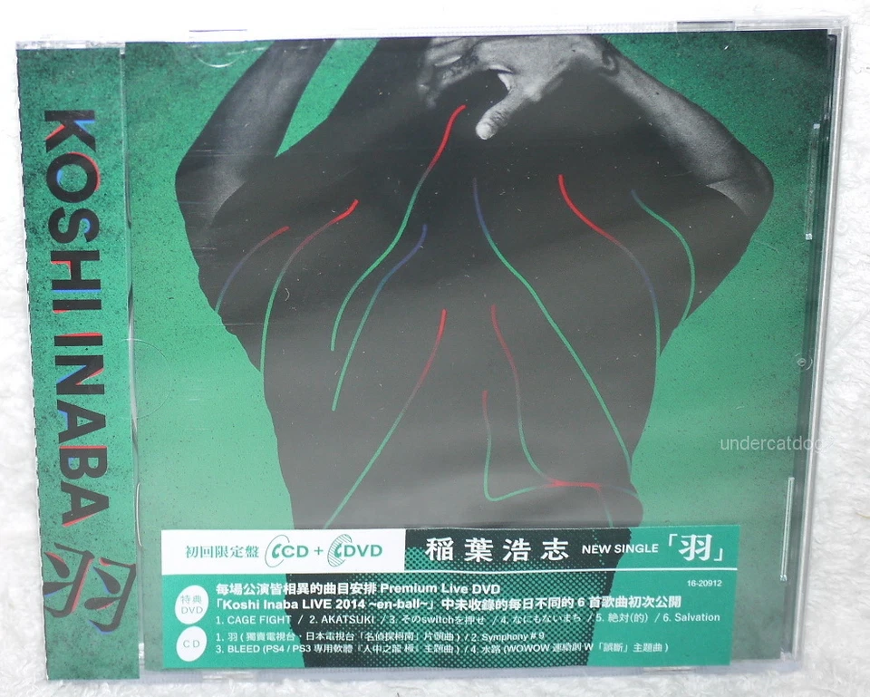 Koshi Hane 2016 Taiwan Ltd CD+DVD (B'Z BZ) Foto 1 de 1