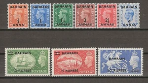 BAHRAIN 1950/55 SG 71/79 MNH - Picture 1 of 2