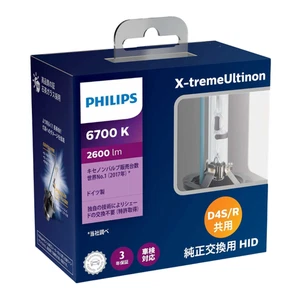 (PAIR) PHILIPS D4S D4R Ultinon Xenon HID 6700K Cool White Headlight Bulb 42V 35W - Picture 1 of 6