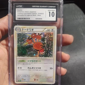 CGC 10 Dodrio 014/032 Holo CLF Classic Collection Pokemon Japanese GEM MINT - Picture 1 of 3