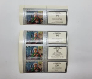 Vintage postage stamps USSR 100 year since the birth of the artist Petrov-Vodkin - Picture 1 of 9