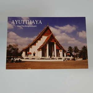 Postal de colección Ayutthaya Tailandia Viharn Phra Mongkhonbophit - Imagen 1 de 8