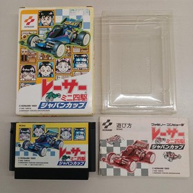 Konami Racer Mini 4WD Japan Cup Famicom Software