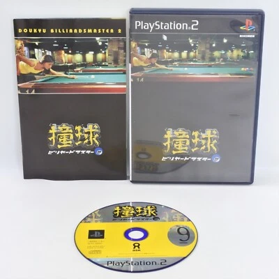 DOUKYU BILLIARD MASTER 2 PS2 Playstation 2 For JP System ccc p2 - Image 1 of 3
