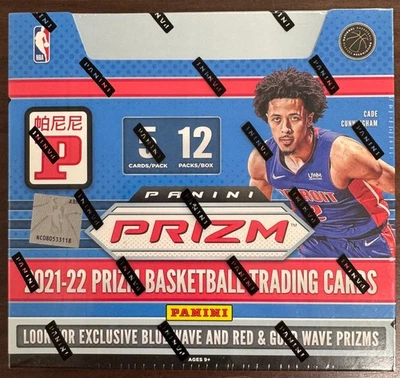 2021/22 Panini Prizm Basketball T-Mall Box