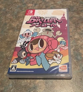 mr driller encore japanese switch New Sealed - Picture 1 of 1