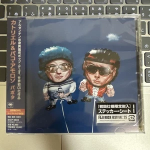 Catriel & Paco Amoroso Papota CD w/Bonus Track SICP-6603【w/tracking】 - Picture 1 of 7