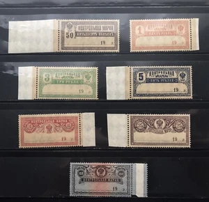 RUSSIA 1918 SOLOVIEV # B8-B14 WTM P VERTIC. POSTAL SAVING MNHOG - Picture 1 of 3