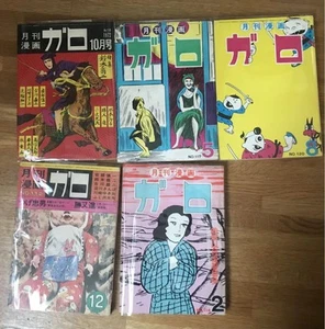 Monthly Manga Garo 1972 Volumes 2 5 8 Vintage From Japan - Bild 1 von 11