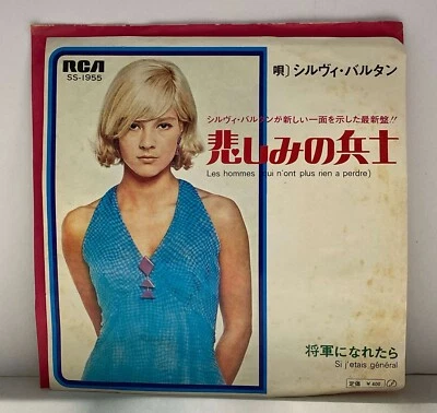 Sylvie Vartan	Les Hommes Qui N'ont Plus Rien A - Japan Vinyl 7" Single - SS-1955 - Image 1 of 3