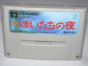 Kamaitachi no Yoru Super Famicom SFC Japan import US Seller  - Picture 1 of 2