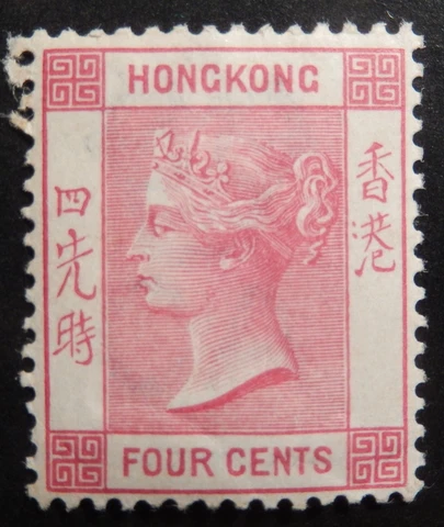 Hong Kong Scott # 39, Mint Original Gum (HR) Cover