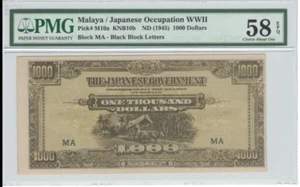Malaya Japanese Occupation JIM $1000 Dollars (1945) M10a Black "MA" PMG 58 EPQ - Picture 1 of 2