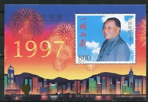 CHINA 1998, DENG XIAOPING, GOLD OVERPRINT, Scott 2774 Cd S/S, MNH - Picture 1 of 1