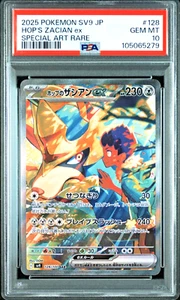 PSA 10 Hop's Zacian ex SAR Battle Partners 128 sv8a Japanese Pokemon Card 2025 - Picture 1 of 2