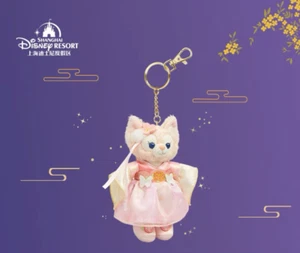 Disney autentico peluche Linabell metà autunno 5 pollici portachiavi esclusivo Disneyland - Foto 1 di 2
