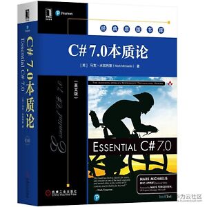 Essential C# 7.0, Paperback by Michaelis, Mark (English content)