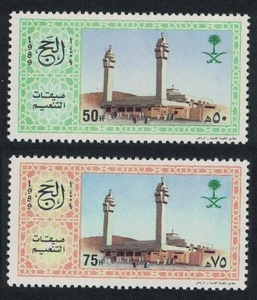 Saudi Arabia Pilgrimage to Mecca 2v 1989 MNH SG#1584-1585 MI#950-951 - Picture 1 of 1
